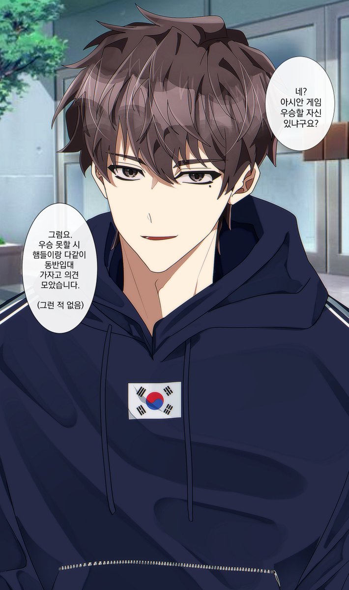 국대 기상호 충격발언