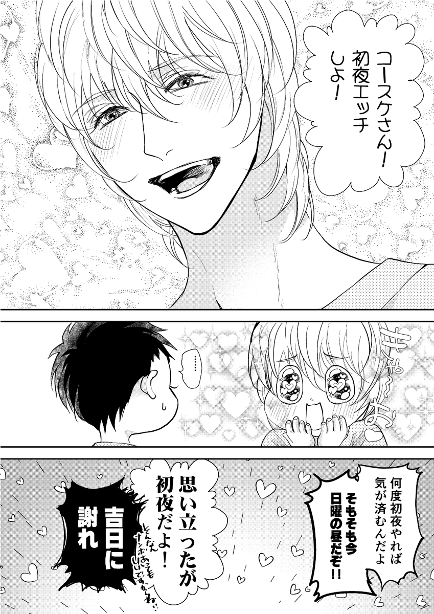 ② 