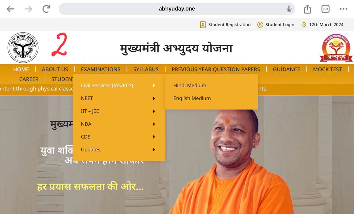 BhagidariBhawan's tweet image. अभ्युदय योजना का नया पोर्टल शुरू हो गया है।
वेबसाइट लिंक :abhyuday.one
पोर्टल पर छात्रों को अलग-अलग परीक्षा, जैसे UPSC/UPPCS/NEET/JEE आदि की तैयारी में मदद मिलेगी।
@asim_arun @dr_hariom_ias @DrPawankyadav @UPSamajKalyan 
#target2024 #upgovernment #UPSC2024