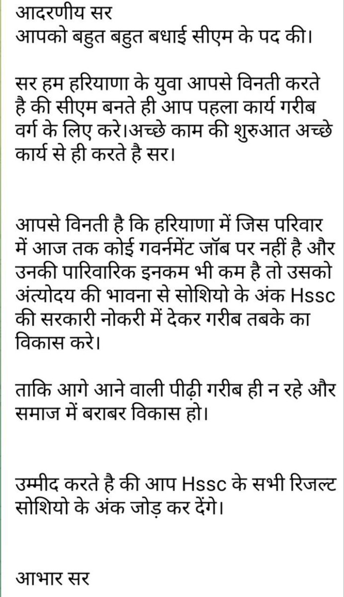 HarshParas52496's tweet photo. @NayabSainiBJP https://t.co/ST3zWvY4So