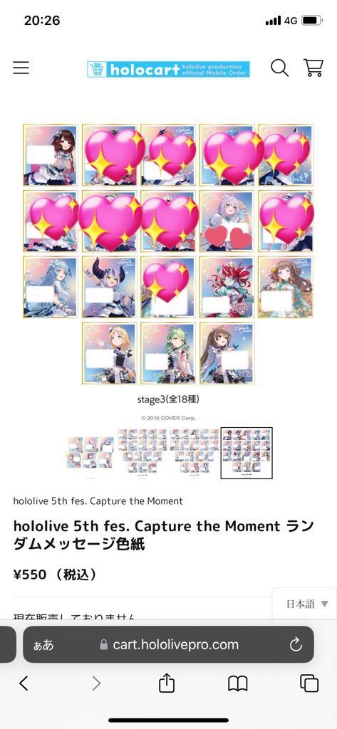 ホロライブ  交換　仮約束

hololive 5th fes. Capture the Moment ランダムメッセージ色紙、ランダムチェキ風カード

求　🍙

譲　🍙以外

それぞれ事前購入から20購入済みです。
こちら仮約束になりますがよろしくお願いします。