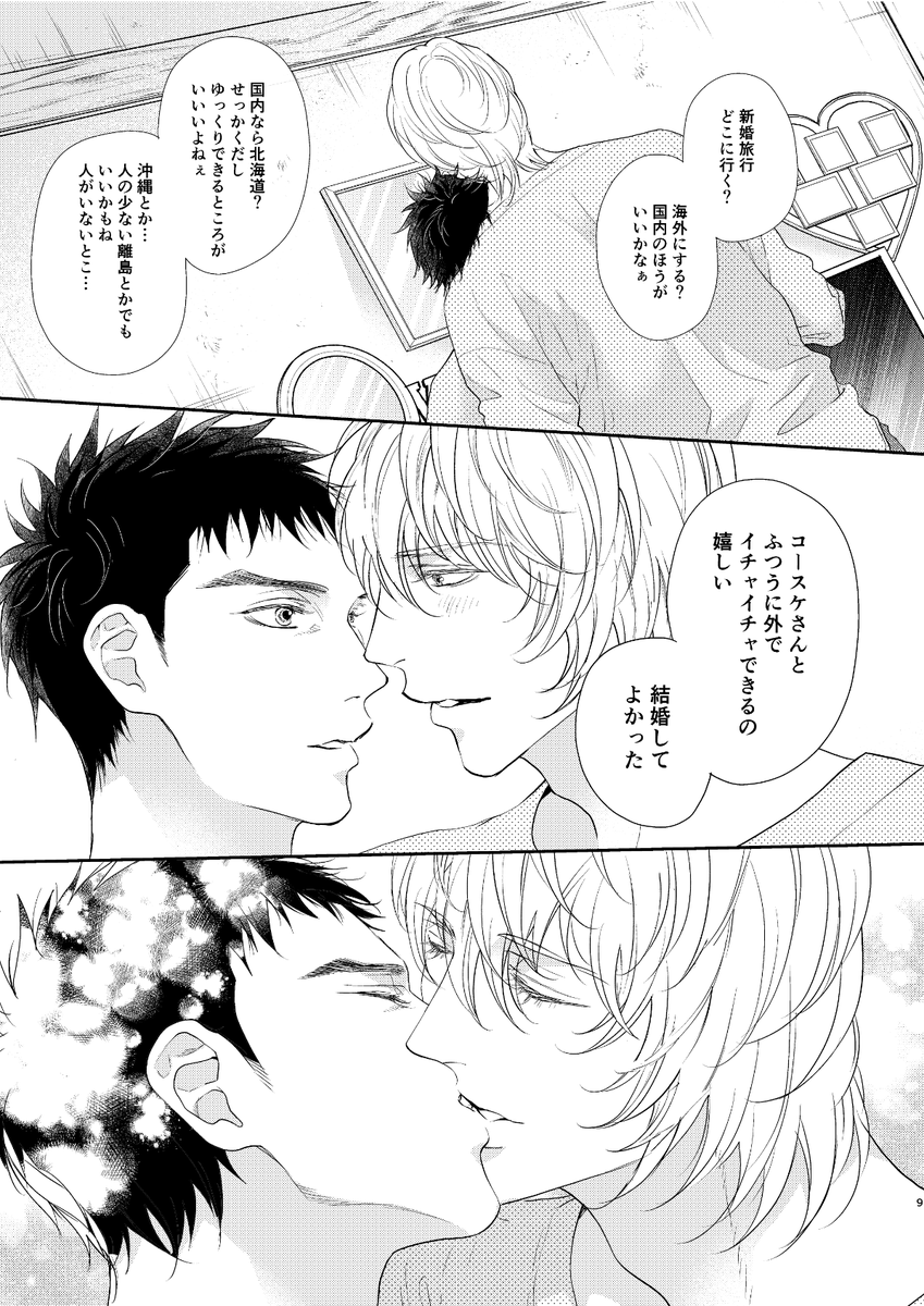 とらのあなさんで通販受付中✨
https://t.co/u3gpB7AoCR 