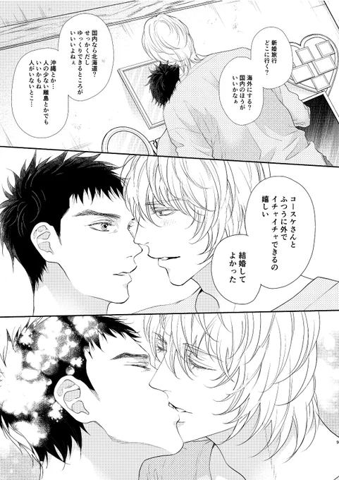 とらのあなさんで通販受付中✨
https://t.co/u3gpB7AoCR 