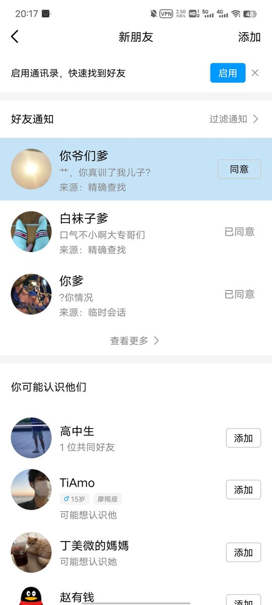kaikkkSSS's tweet photo. 难道他真的是天才？ https://t.co/3kaNIF71bO