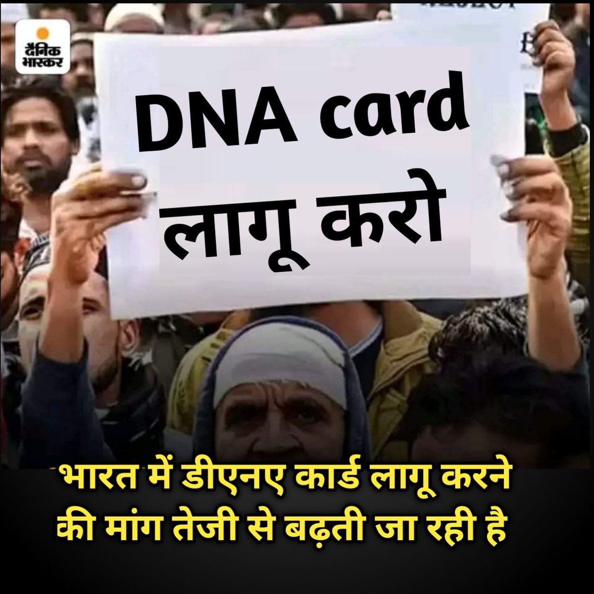 kaushalsvn15's tweet photo. #ApplyDNACard
#DNA_Card लागू होना चाहिए क्योंकि...
इससे पता चलेगा कि...
कौन भारतीय है और कौन युरेशियन हैं...?
भारत की सभी स���स्याओं की जड़ #EVM मशीन.
👉 #IndiaAgainstEVM
#BanEVM_SaveIndia
#BanEVM_SaveDemocracy https://t.co/bdReboot8P
