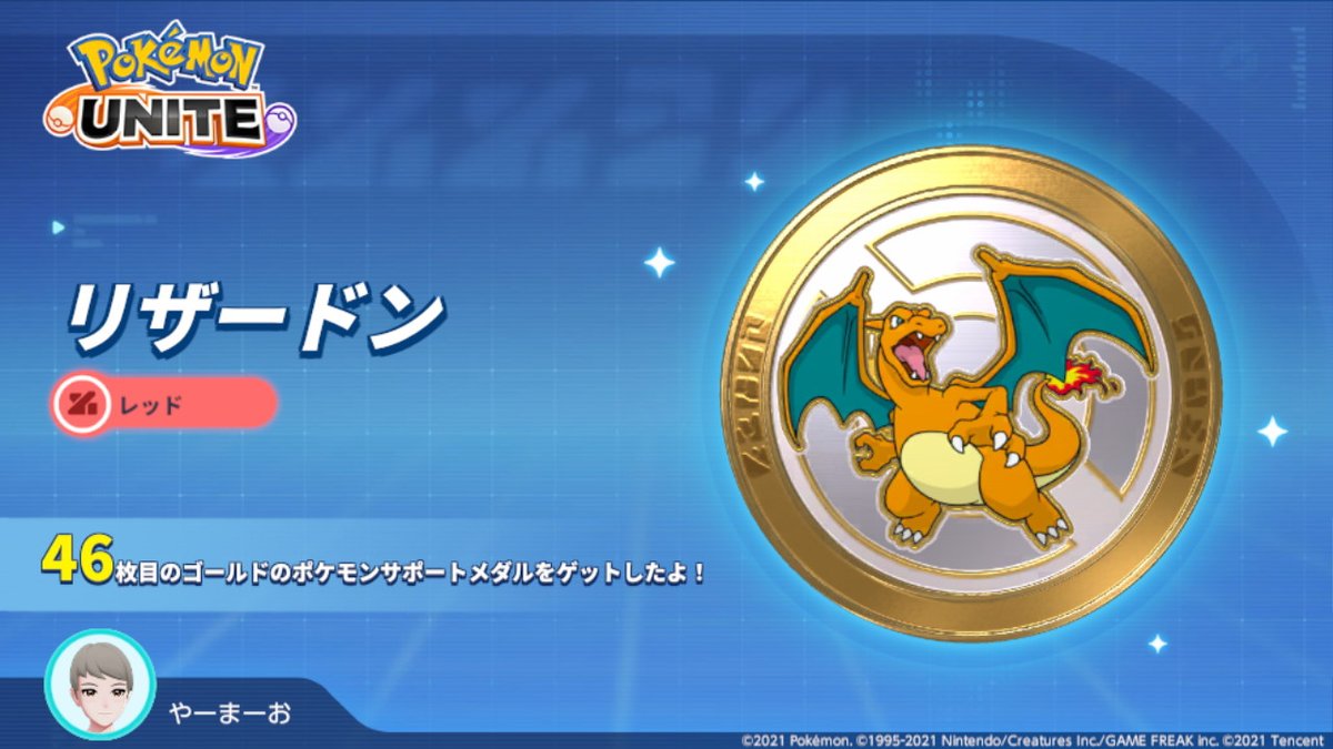 isono0116's tweet photo. #ポケモンユナイト #NintendoSwitch https://t.co/hKnqGlbb4T