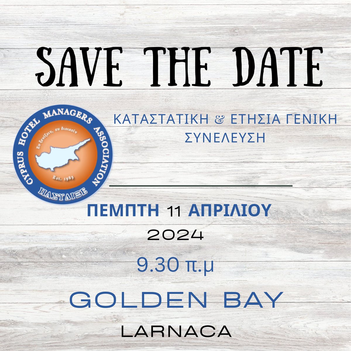 The Cyprus Hotel Managers Association tweet media