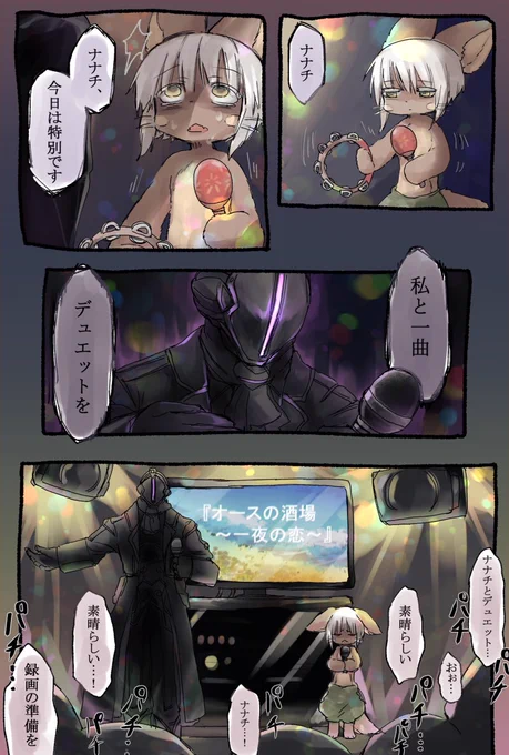 🎤🐰 