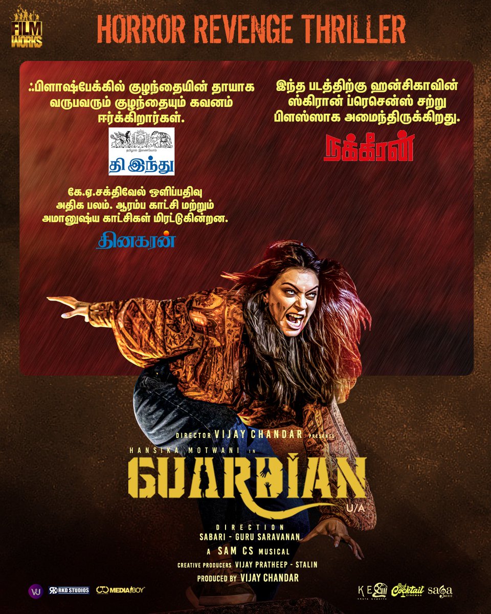 FilmWorks (@filmworksoffl) on Twitter photo #Guardian - Solid theatrical run continues, Getting endless praise from family audience. In cinemas now
Starring <a href="/ihansika/">Hansika</a>. Music by <a href="/SamCSmusic/">𝐒𝐀𝐌 𝐂 𝐒</a>.
<a href="/vijayfilmaker/">VIJAY CHANDAR</a> <a href="/gurusaravanan/">gurusaravanan</a> <a href="/sabari_gireesn/">S.Sabari Gireesan</a> <a href="/shakthi_dop/">Shakthi</a> <a href="/artilayaraja/">Lalgudi N Ilayaraja</a> <a href="/thiyaguedit/">Thiyagarajan Editor</a> <a href="/ActorSriman/">actor sriman</a> <a href="/Gopaljames1/">Gopaljames</a> <a href="/sureshmenonnew/">suresh chandra menon</a> #Guardian - Solid theatrical run continues, Getting endless praise from family audience. In cinemas now
Starring <a href="/ihansika/">Hansika</a>. Music by <a href="/SamCSmusic/">𝐒𝐀𝐌 𝐂 𝐒</a>.
<a href="/vijayfilmaker/">VIJAY CHANDAR</a> <a href="/gurusaravanan/">gurusaravanan</a> <a href="/sabari_gireesn/">S.Sabari Gireesan</a> <a href="/shakthi_dop/">Shakthi</a> <a href="/artilayaraja/">Lalgudi N Ilayaraja</a> <a href="/thiyaguedit/">Thiyagarajan Editor</a> <a href="/ActorSriman/">actor sriman</a> <a href="/Gopaljames1/">Gopaljames</a> <a href="/sureshmenonnew/">suresh chandra menon</a>