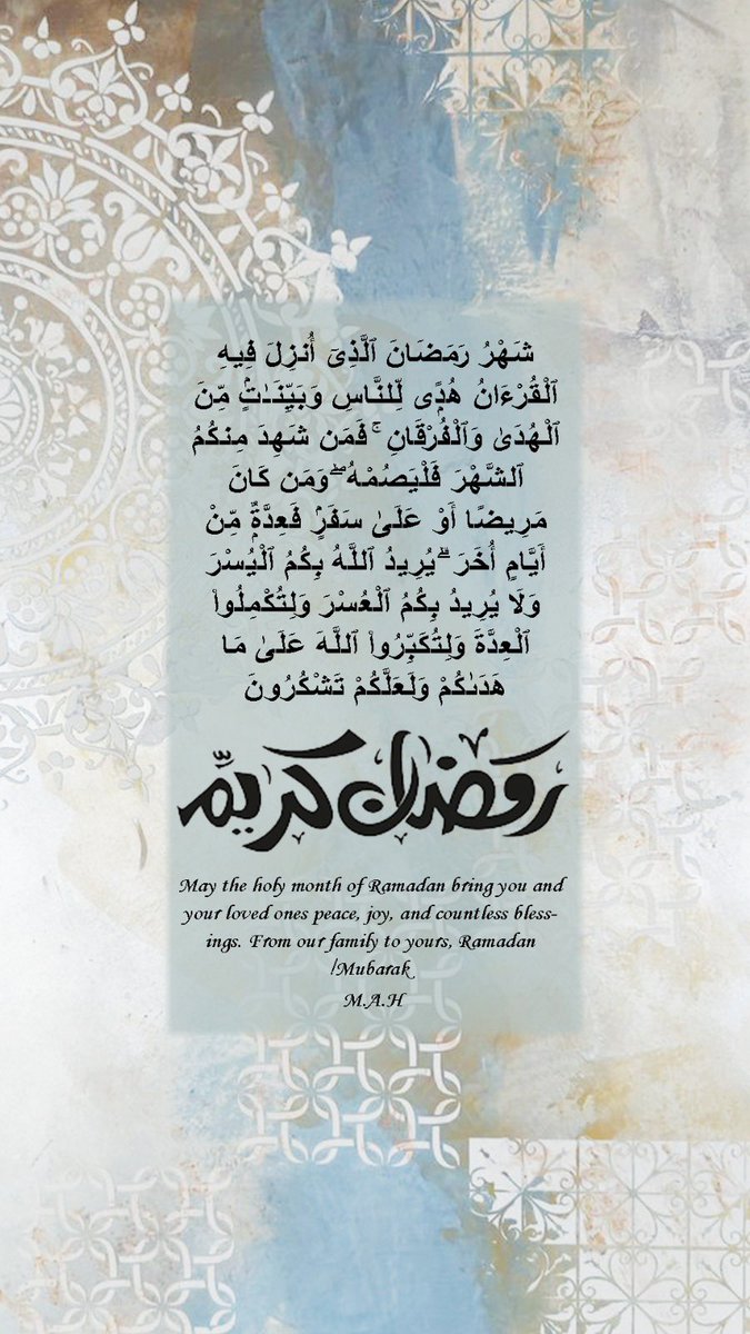 🌙✨Ramadan Kareem🤍