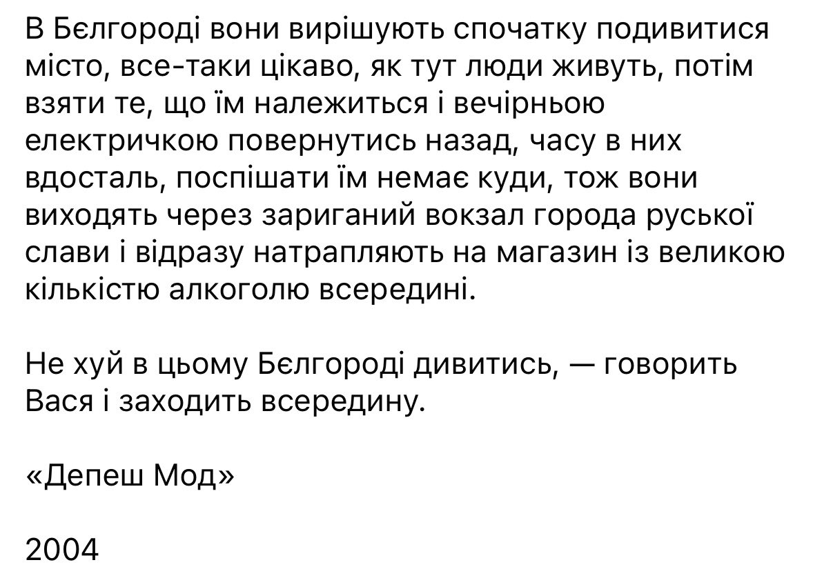 Serhiy Zhadan (@serhiy_zhadan) on Twitter photo 