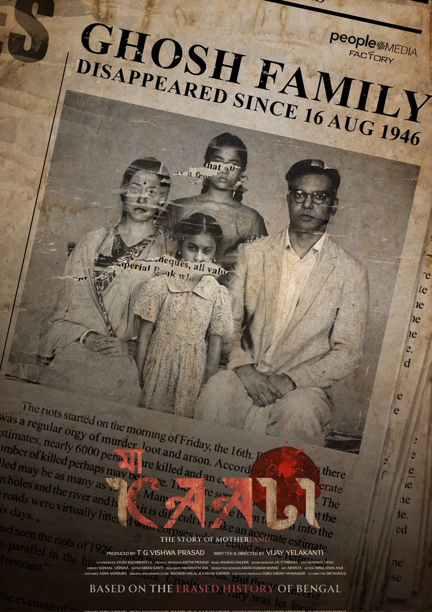 Rewind to the roots of the Ghosh Family, 78 years back. Today, we unveil the poster that ignited a timeless tale. Join us on this journey! #MaaKaali SEE YOU IN THEATRES REAL SOON!! @Vishwaprasadtg @VijayYelakanti @raimasen #Kritiprasad #CAARules #CAA #IndianMovie
