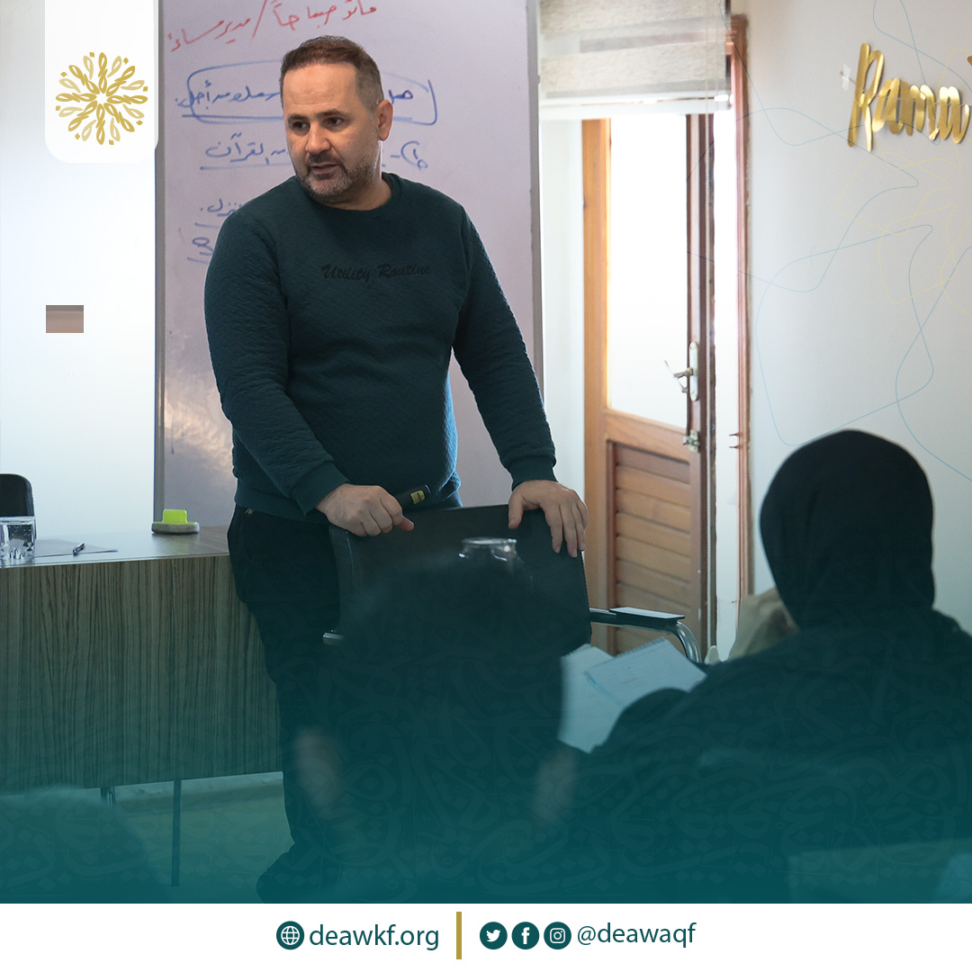 محاضرة بعنوان صناعة العادات مع الدكتور وائل الشيخ أمين، ضمن البرامج التنموية الذي يقدمها وقف الضياء لطلابه..
🌙 مع قدوم شهر رمضان المبارك، لدينا فرصة رائعة للتفكير في العادات التي نود تغييرها أو تعزيزها، فلنستعد لاستقبال هذا الشهر بعادات جديدة تساعدنا على النمو والتطور.
#رمضان