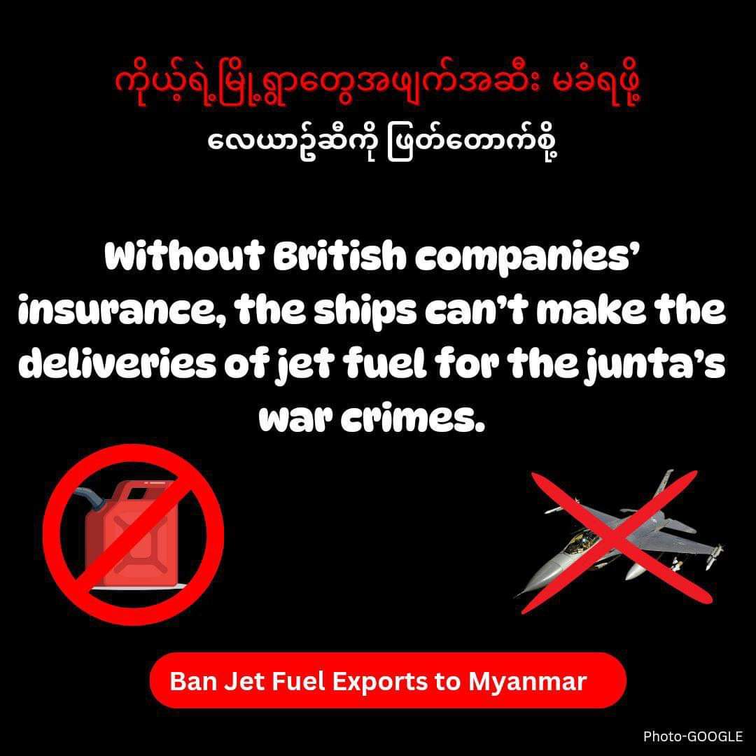 melodyphyo's tweet photo. Ban Jet Fuel Exports to Myanmar 
Without British companies’ insurance, the ships can’t make the deliveries of Jet Fuel for the Junta’s war crimes
#BanJetFuelExportsToMM #StopJetFuelSalesAndShipmentInsuranceToMM #SanctionAviationFuel #WhatsHappeningInMyanmar #BloodMoneyCampaignMM https://t.co/cSu3WeykXc