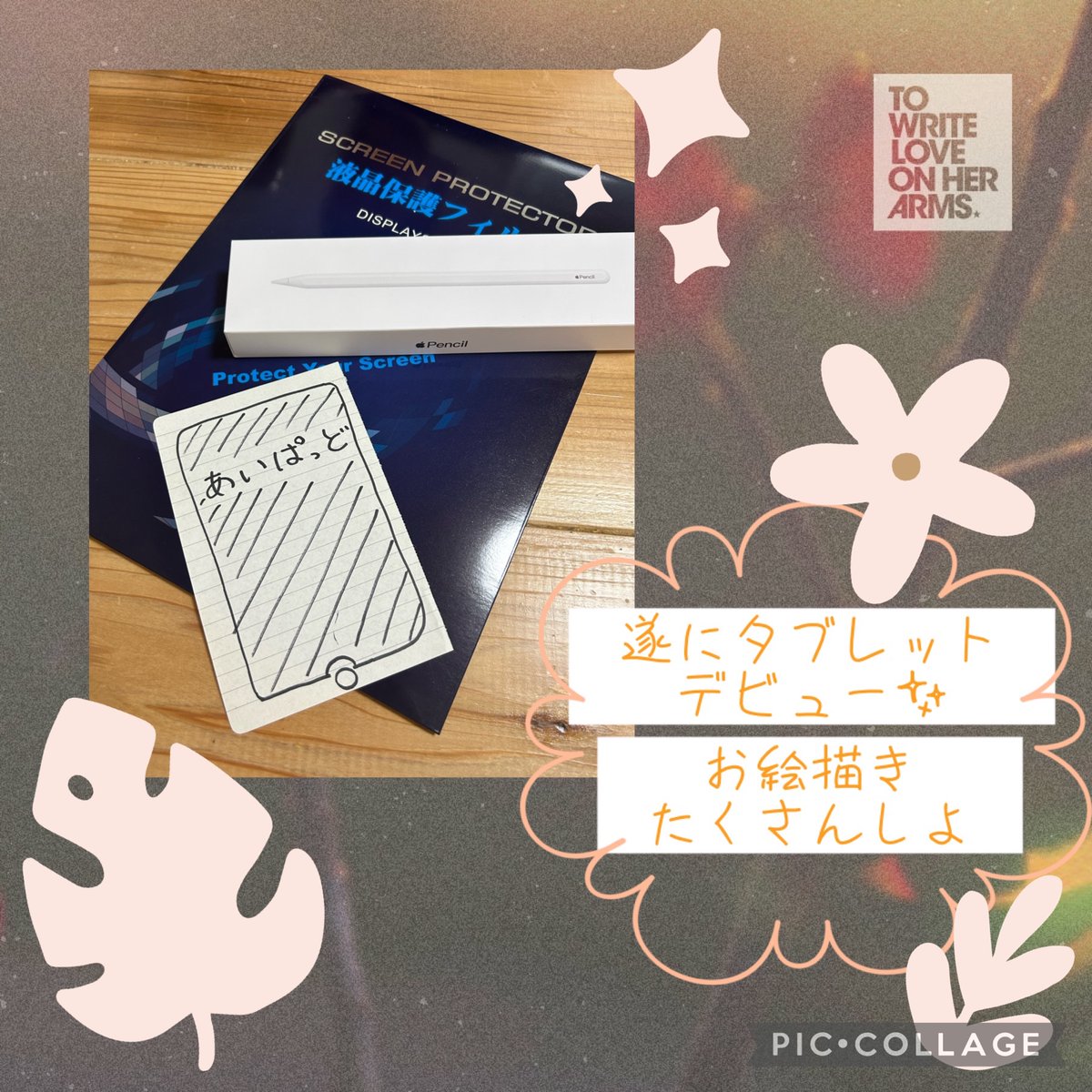 hinata0726sakit's tweet photo. 2024/03/13【RP審査】2️⃣

花咲の配信では、アナログ絵がちょこちょこ出てきました😊
遂に電子機器でのお絵描きが始まります🎨✍💕
リスナーさまにイラストを綺麗に届けられる日が楽しみです😍

#MissBouquet 
#ミクチャ 
#KURAUDIA 
#アルファブランカ https://t.co/WYTI8KVfFd