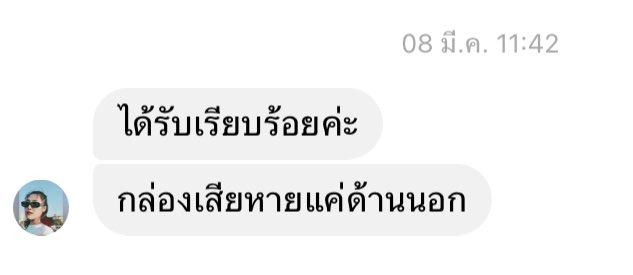 thehotorcool's tweet photo. จาก facebook https://t.co/RnjmpTtK8N
