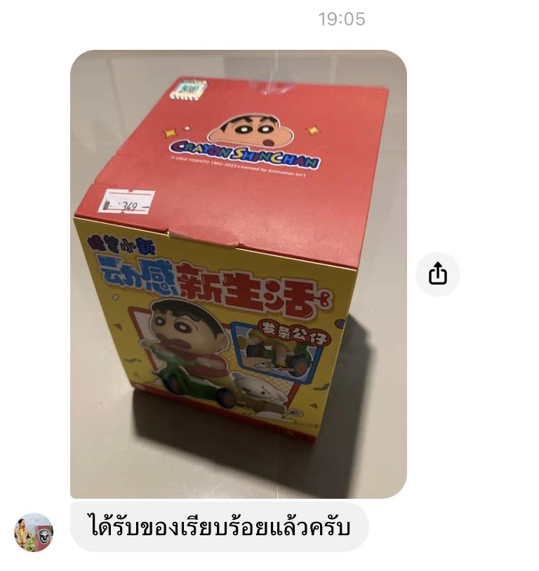thehotorcool's tweet photo. จาก facebook https://t.co/RnjmpTtK8N