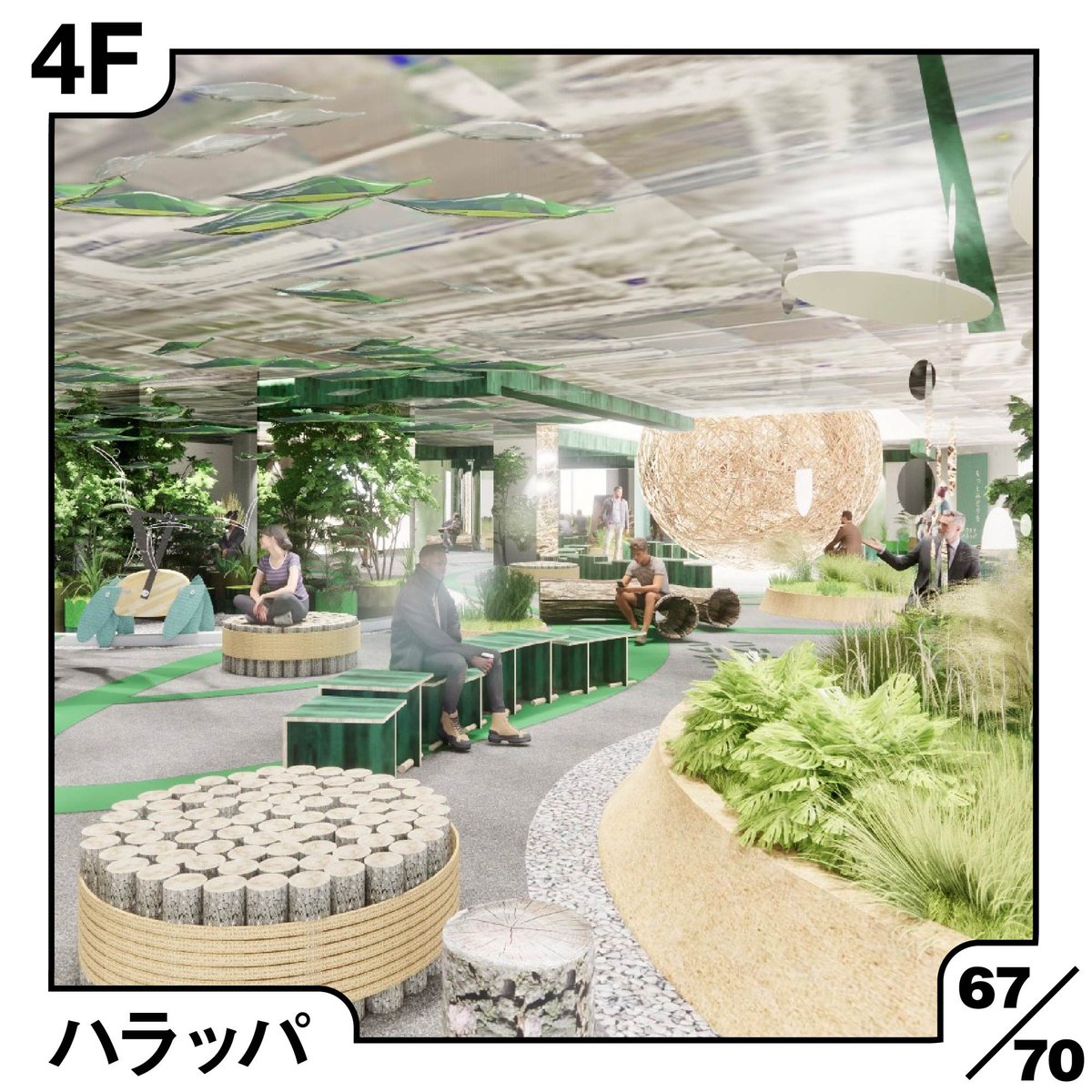 harakado_'s tweet photo. ハラカド4Fフロア🌳
⁡
⁡4階は、多様なカルチャーや新しいエンターテイメントを原宿らしく編集し、国籍・性別・年齢に関わらず皆んながボーダレスに体験できる場所に！
⁡
第1弾として、フロア全体を「ハラッパ」と題し「自然・チルアウト」×「原宿で体験」をテーマにした企画が登場します😌👌🏽
⁡ https://t.co/zvlfhB2VQ7