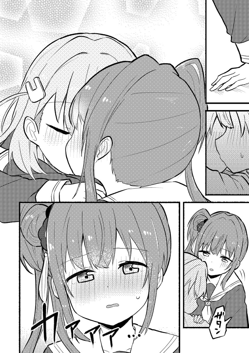 【サンプル2】
4枚だけ、続きはpixivで見てね💮
あとゲストにしろせんせー(#white_2530)とわたげさん(#Mofumofu_0512)が漫画を描いてくれます!!予定です!!!うれしい!!! 