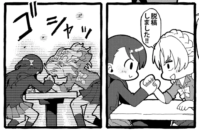 17日のシンステに持ってく新刊が 