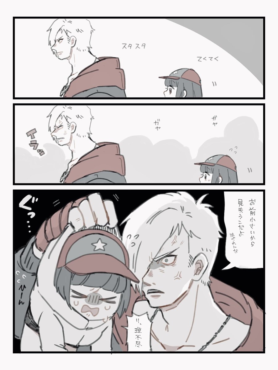 (※うちの子)

🥊くんと自弟子の漫画です 