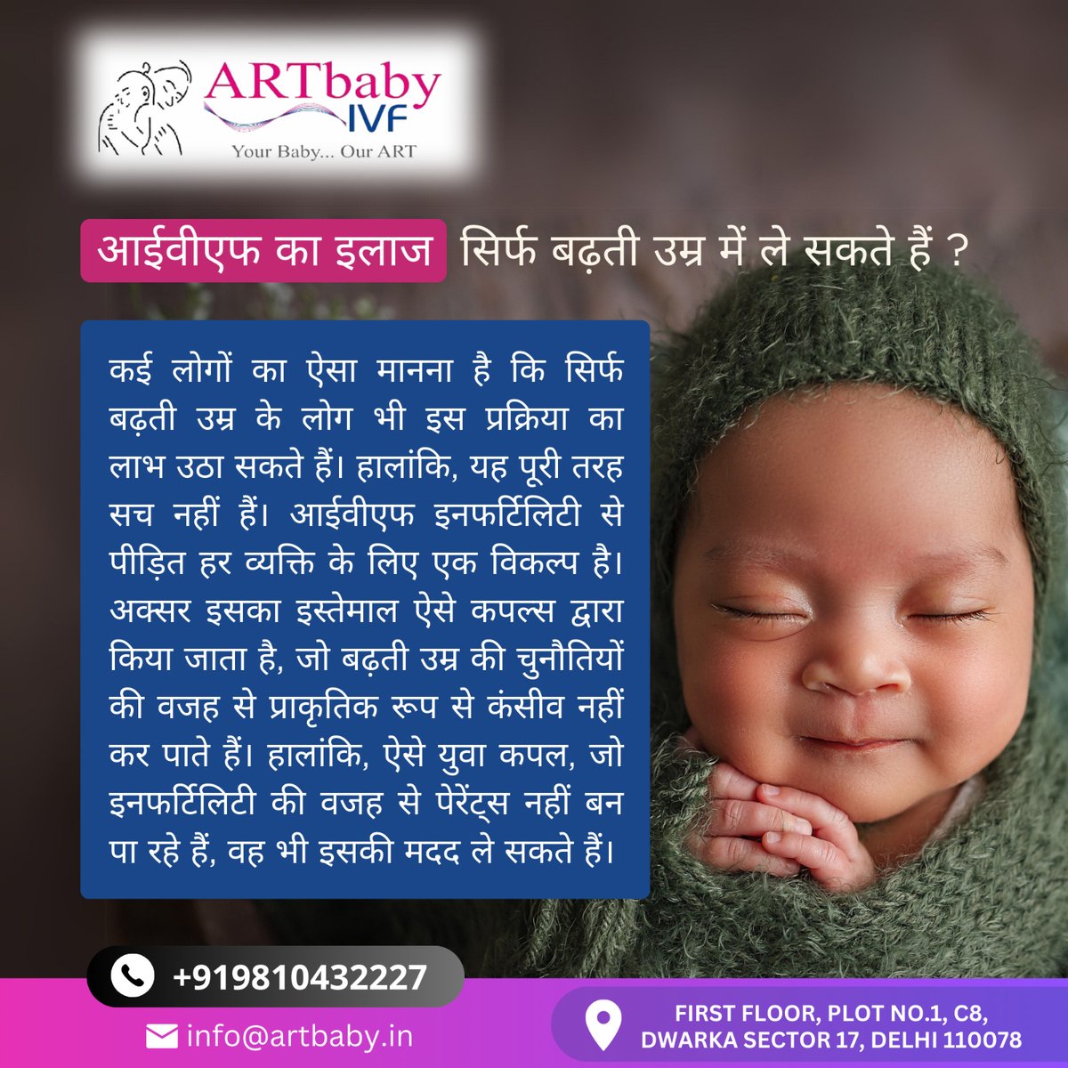 ARTbabyIVF's tweet photo. IVF treatment 
For more info
Visit the Website 🌐 :- https://t.co/PKTW1beJLB
Call ☎️  :- 9810432227 or Email us at 📧 :-  info@Artbaby.in

#Artbabyivf #parenthood #infertility #infertilitywarrior #IVFTreatment #ParenthoodJourney #IVFTreatment #Infertility #ConceptionChallenges https://t.co/o5oQdETDyO