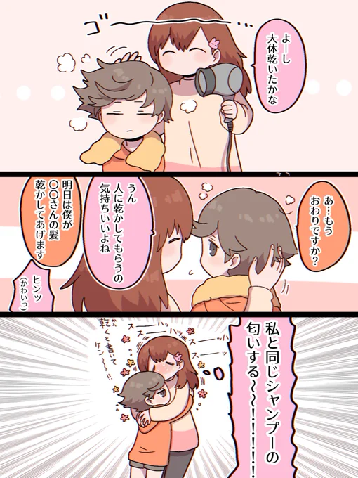 今日もろくでなしでゴメンと思いながら過ごした 