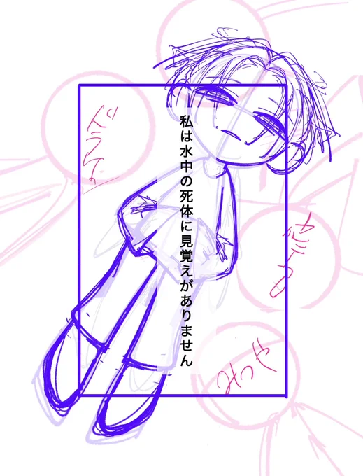 周りを誰にとかはまだ決めてないんですけど、こんな感じで🌾描きたいなと 