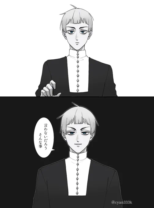 🔔(ちいかわパロ) #twstプラス 