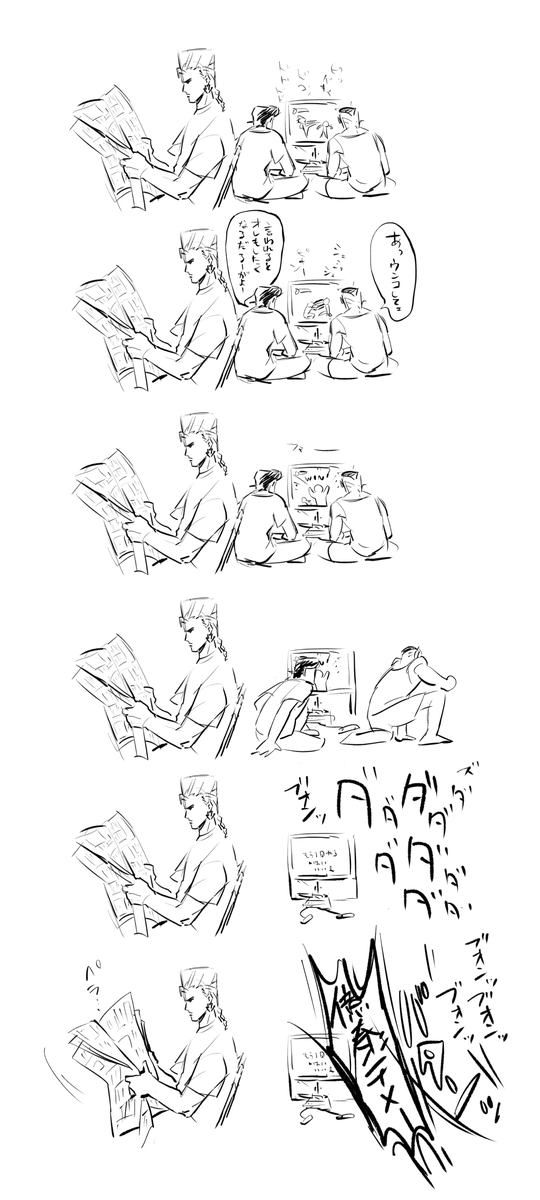 落書き掘り返すタイプの現実逃避してないで風呂に入るべき 
