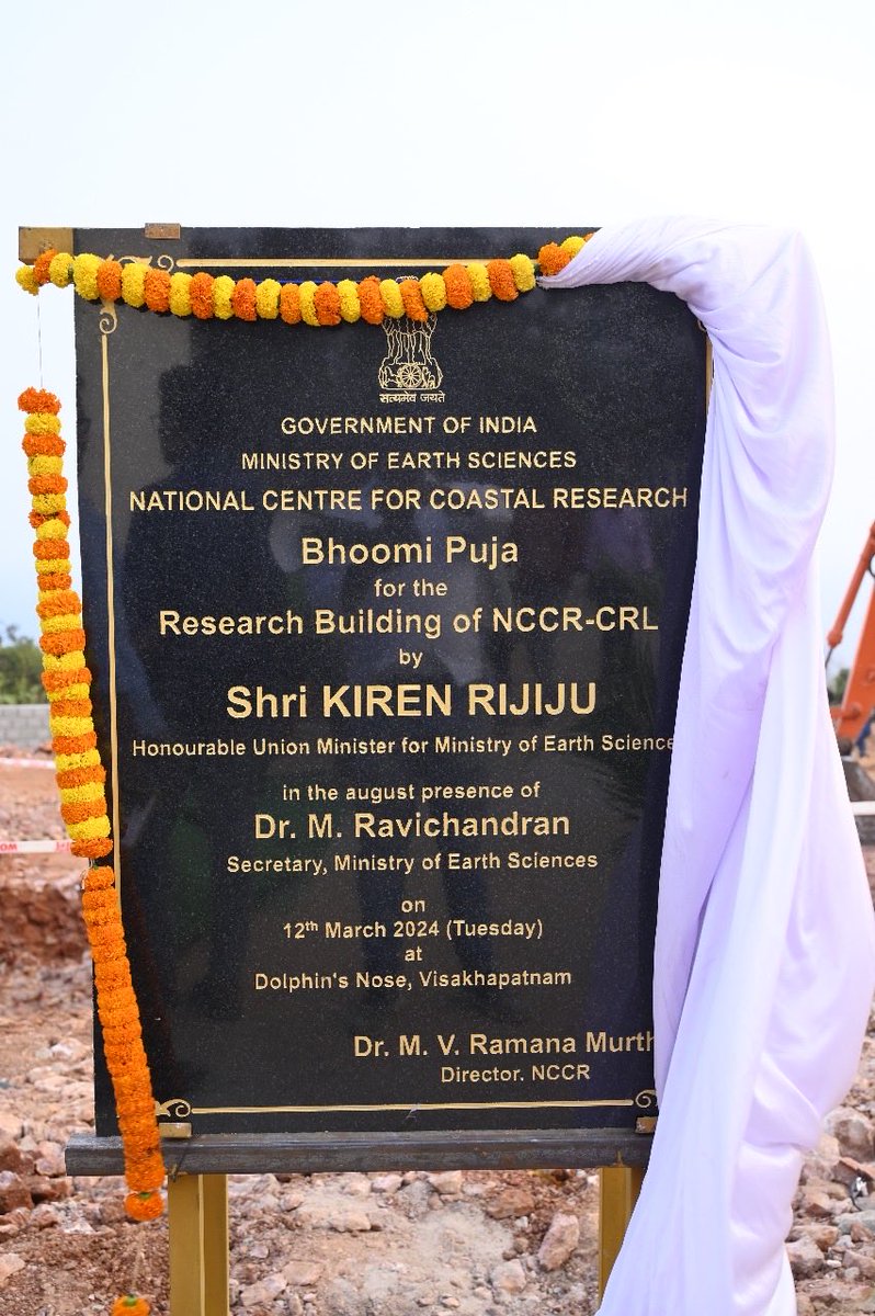 Ravi_MoES's tweet photo. Hon.Union Minister for Earth Sciences, Shri Kiran Rijiju, inaugurated NCCR-Coastal Research Lab building of Ministry of Earth Sciences at Vizag. ⁦@moesgoi⁩ ⁦@KirenRijiju⁩ ⁦@MVR_NCCR⁩ ⁦@CentreCoastal⁩ https://t.co/GbOpdUSCtz