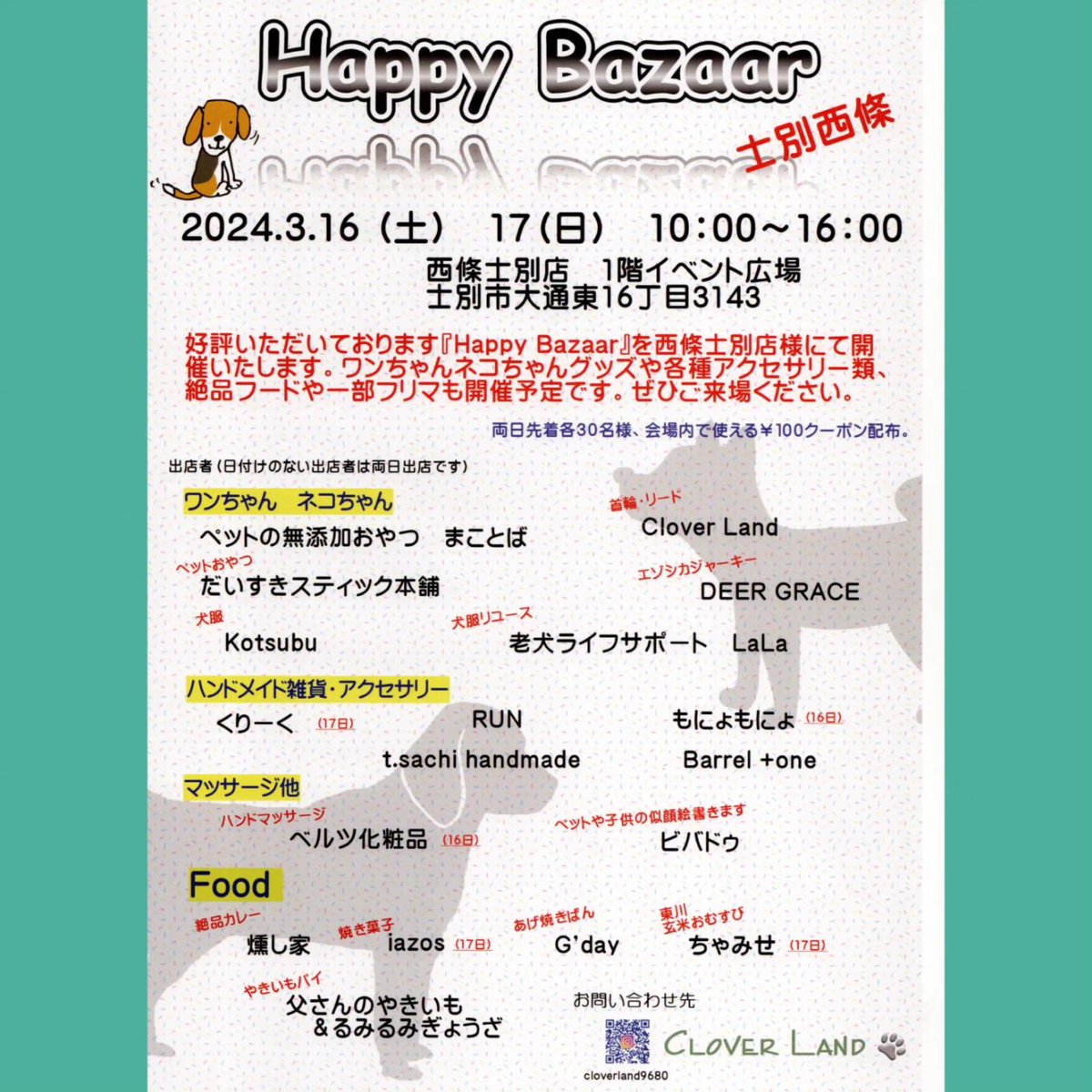 b_bird_doodle's tweet photo. イベント用のテーブルクロスに
お絵描きしてるよ！
16、17日の士別西條デパートさんでのイベントから使えるように必死で描いております
士別方面のみなさんも士別方面以外のみなさんも遊びに来てね🔥🔥
 #士別西條
 #happybazaar
 #ビバドゥの頭の中
 #似顔絵
 #イラスト
 #ビバドゥ
 #bibirdoo https://t.co/doNtPiOXKr