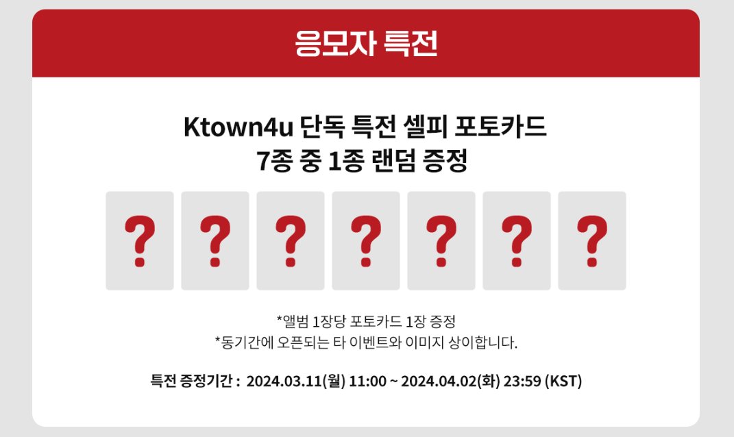 rosiecartt_'s tweet photo. wts lfb ph go [ #rosie_lapags ]

babymonster 1st mini album `babymons7er` ktown4u videocall event selfie photocard benefit  

—  3150 set + pf

— dop: 650 dp 3/25 ; rembal 4/10

— under sfeta ; secured ✅

— reply mine / dm to claim. https://t.co/jBBRYdnDvG