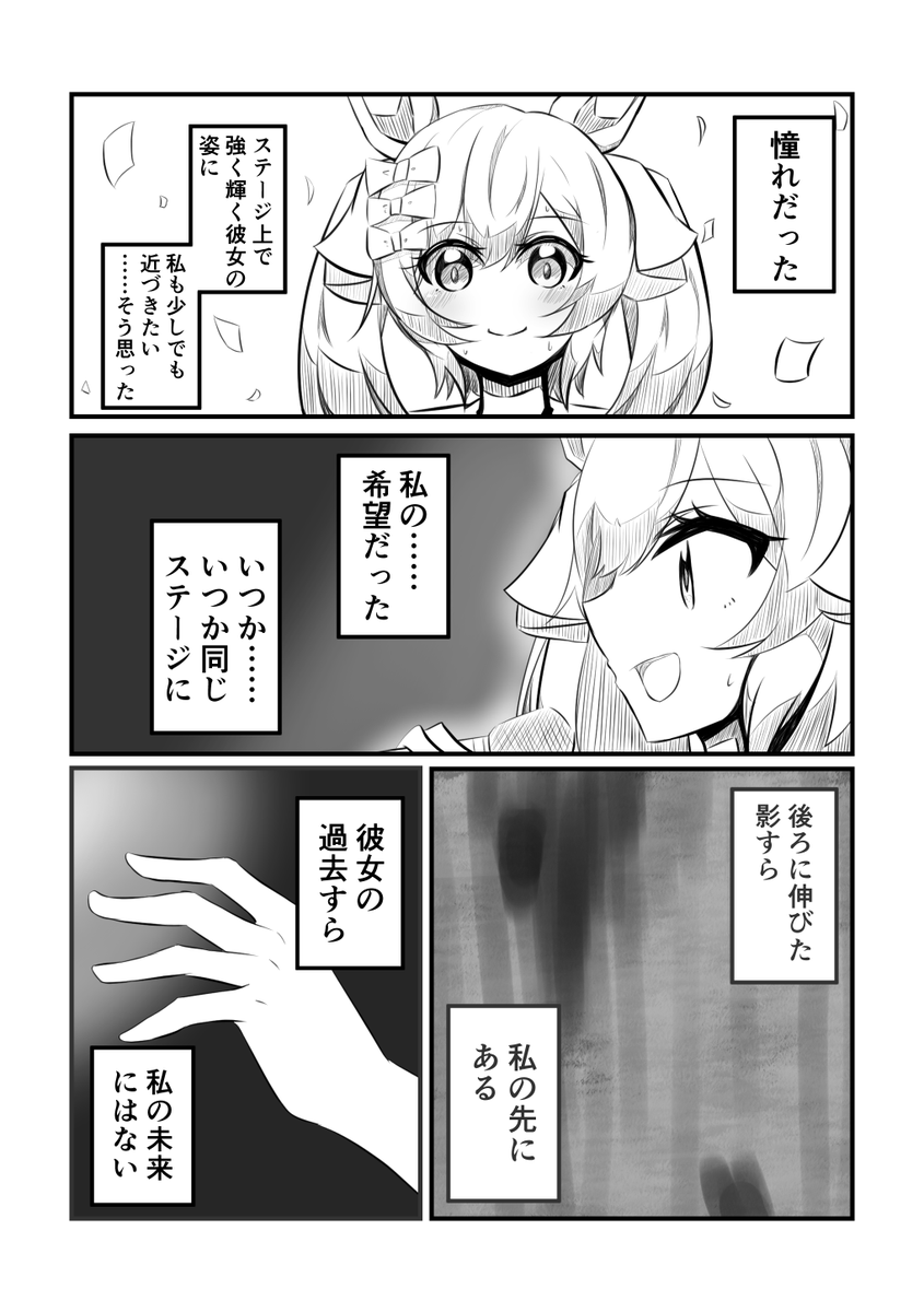 スマートファルコン 
