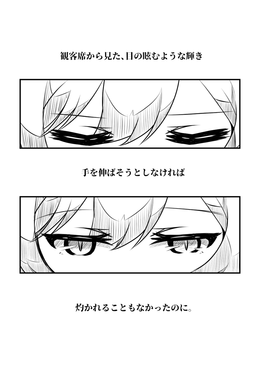 スマートファルコン 