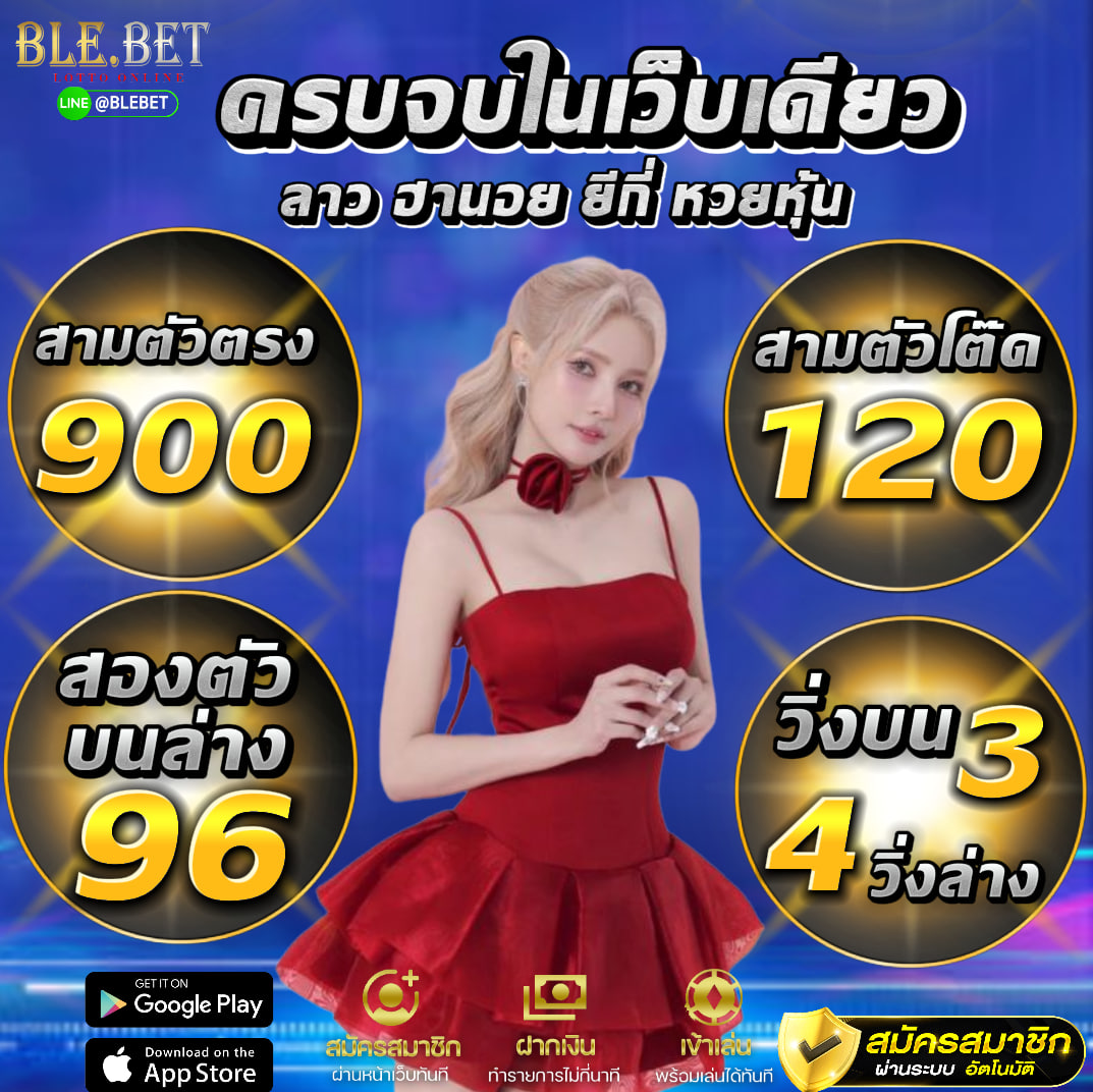 ของดีมีให้ชม tweet media