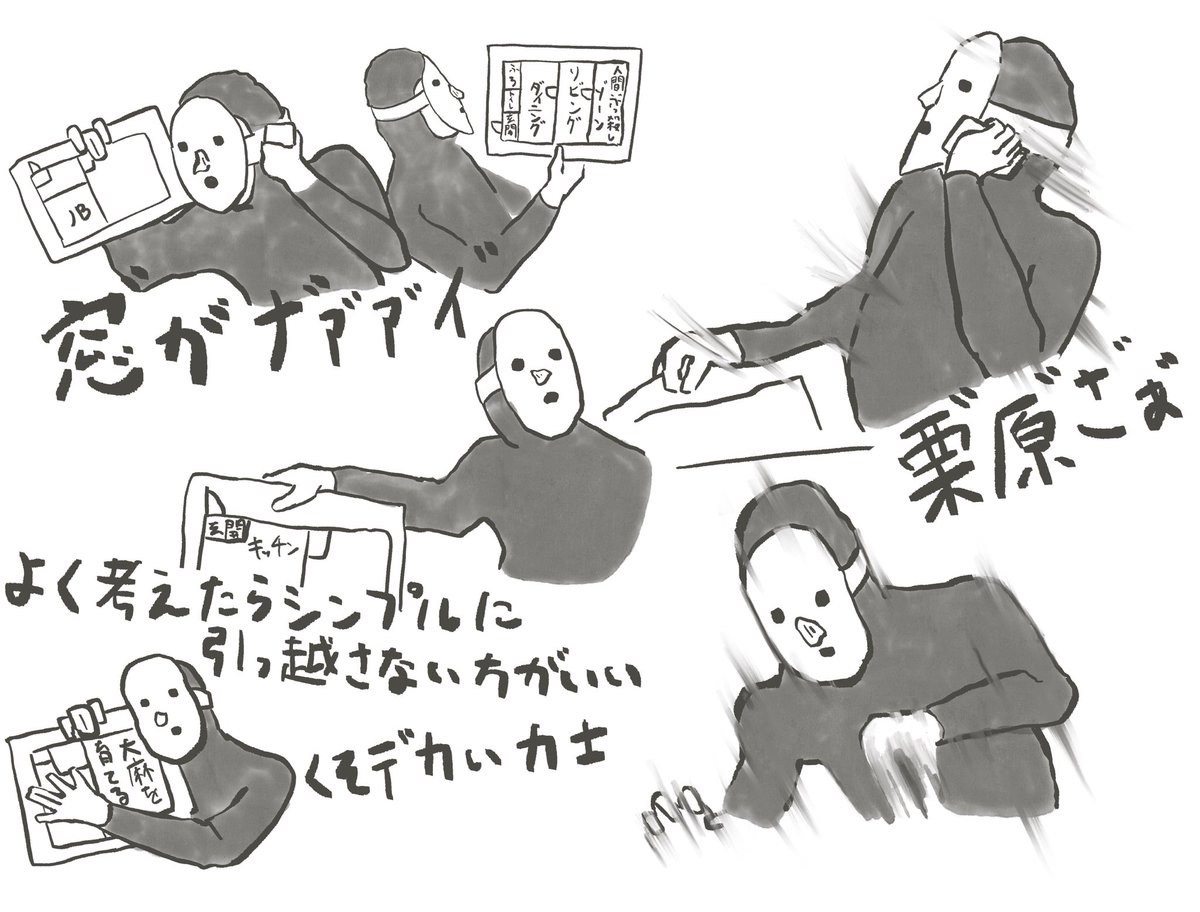 察しの悪い雨穴めちゃくちゃ好きになった 