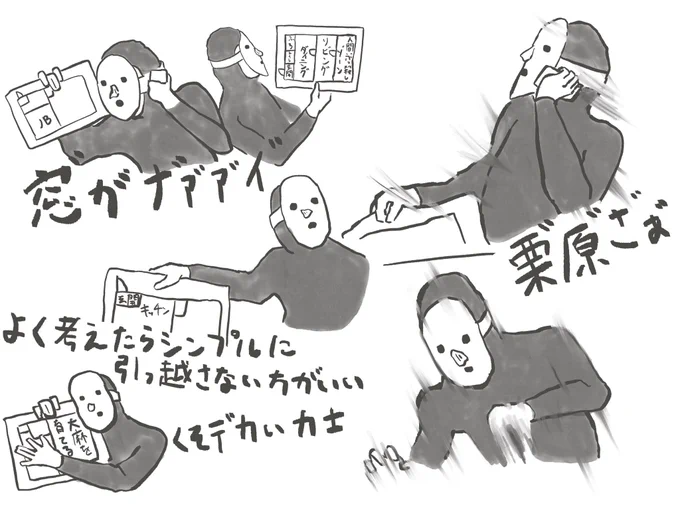 察しの悪い雨穴めちゃくちゃ好きになった 