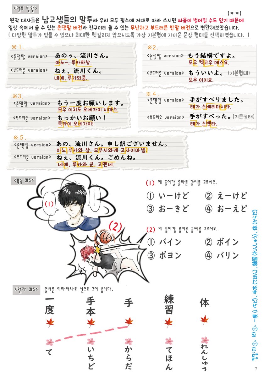스카 数香(ｽｰｶ) tweet media