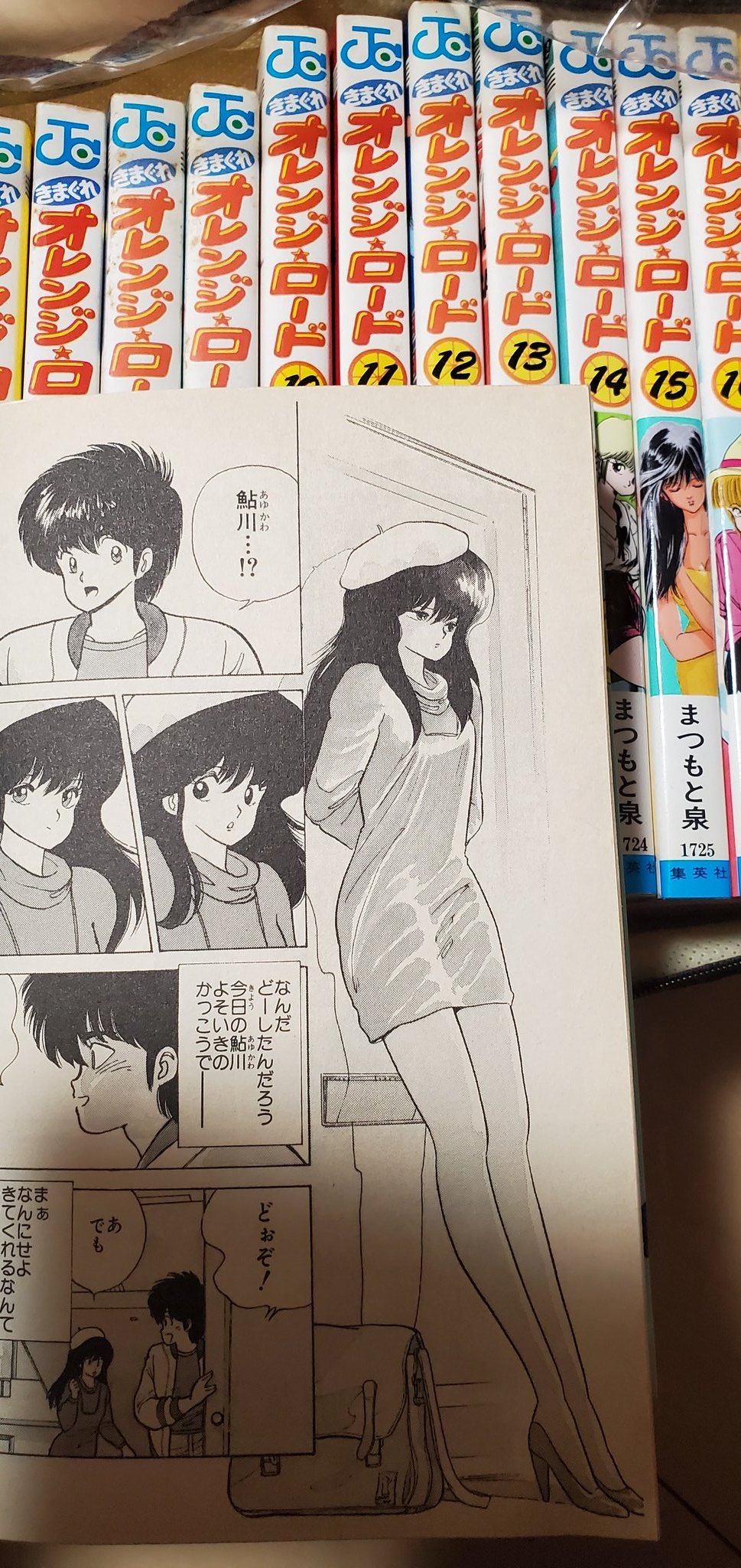 【希少】きまぐれオレンジロード限定品グッズ鮎川まどか公式パズル中森明菜まつもと泉 希少】きまぐれオレンジロード限定品グッズ鮎川まどか公式パズル