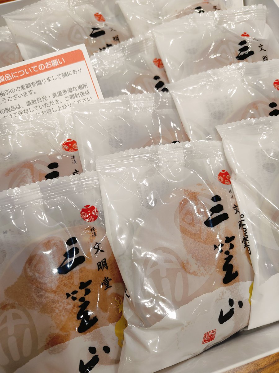 遅くなりましたがにJ庭ではお手紙や差し入れ、お声がけなどトモコーやひみセフ完結へのたくさんのお祝い、温かいお言葉をありがとうございました😭
皆さんあっての12年、全10巻だったなーとしみじみと感謝の一日でした。