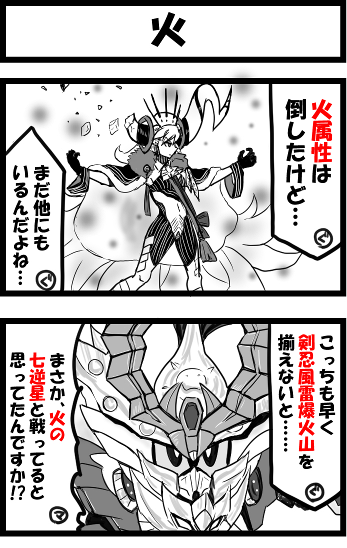 ちょくちょくSD描きたくなる 