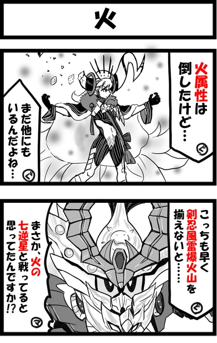 ちょくちょくSD描きたくなる 