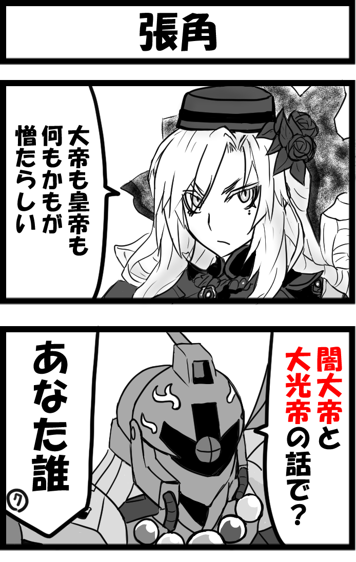 ちょくちょくSD描きたくなる 