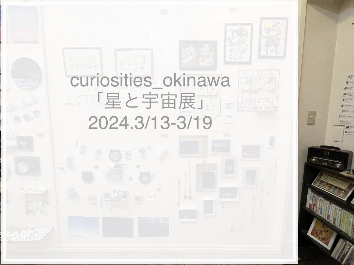 caorim2's tweet photo. 一週間よろしくお願いいたします。 https://t.co/70GUdV59bN