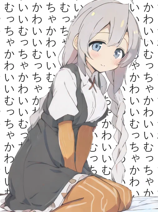 紲星あかりにかわいいというだけ 1/2
#紲星あかり 