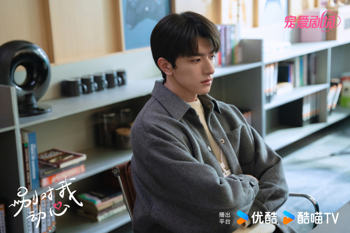 CdramaL's tweet photo. 「📸 | O drama de romance moderno #EveryoneLovesMe, estrelado por #LinYi, #ZhouYe, #TangMengjia, #JiangYiming e mais, lança novas fotos — Disponível no Wei Fansub!
#别对我动心 https://t.co/sistmxu9Pt