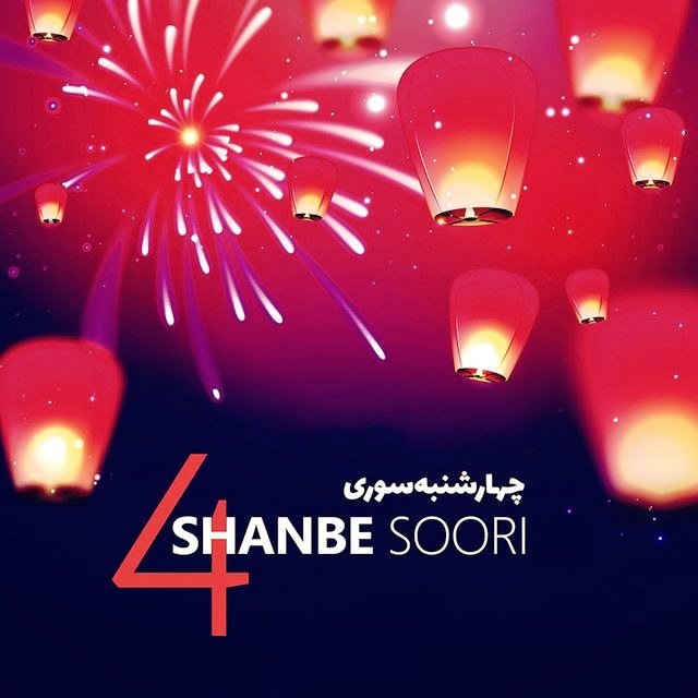HAPPY 4SHANBE SOORI...🔥❤️
Make a memorable night with your dreams🫶