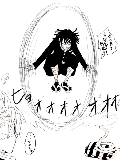 なんか必殺技叫びながら三重跳びしちゃうとか 
