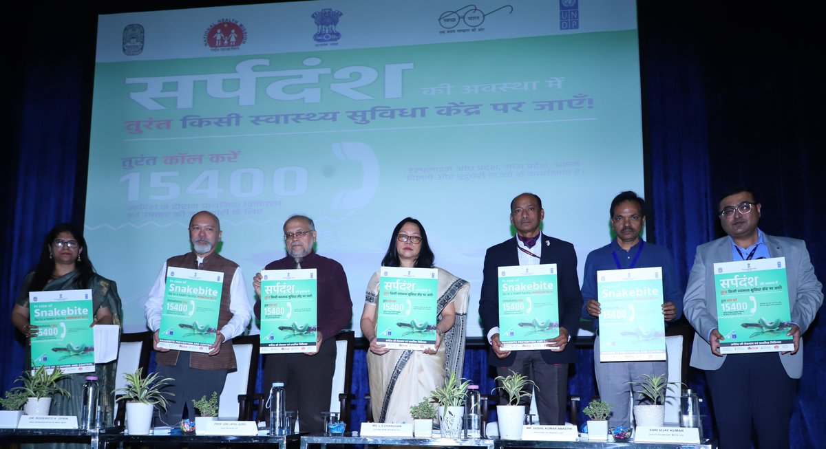 mopr_goi's tweet photo. Shri Vijay Kumar, Deputy Secretary and Shri Santosh Kumar Sinha, Deputy Director, from Ministry of Panchayati Raj #MoPR, participated in the Launch of the National Action Plan for Prevention and Control of #Snakebite Envenoming in India #NAPSE on 12 March, 2024.
#Helpline📞15400 https://t.co/4Hj1d6quLU